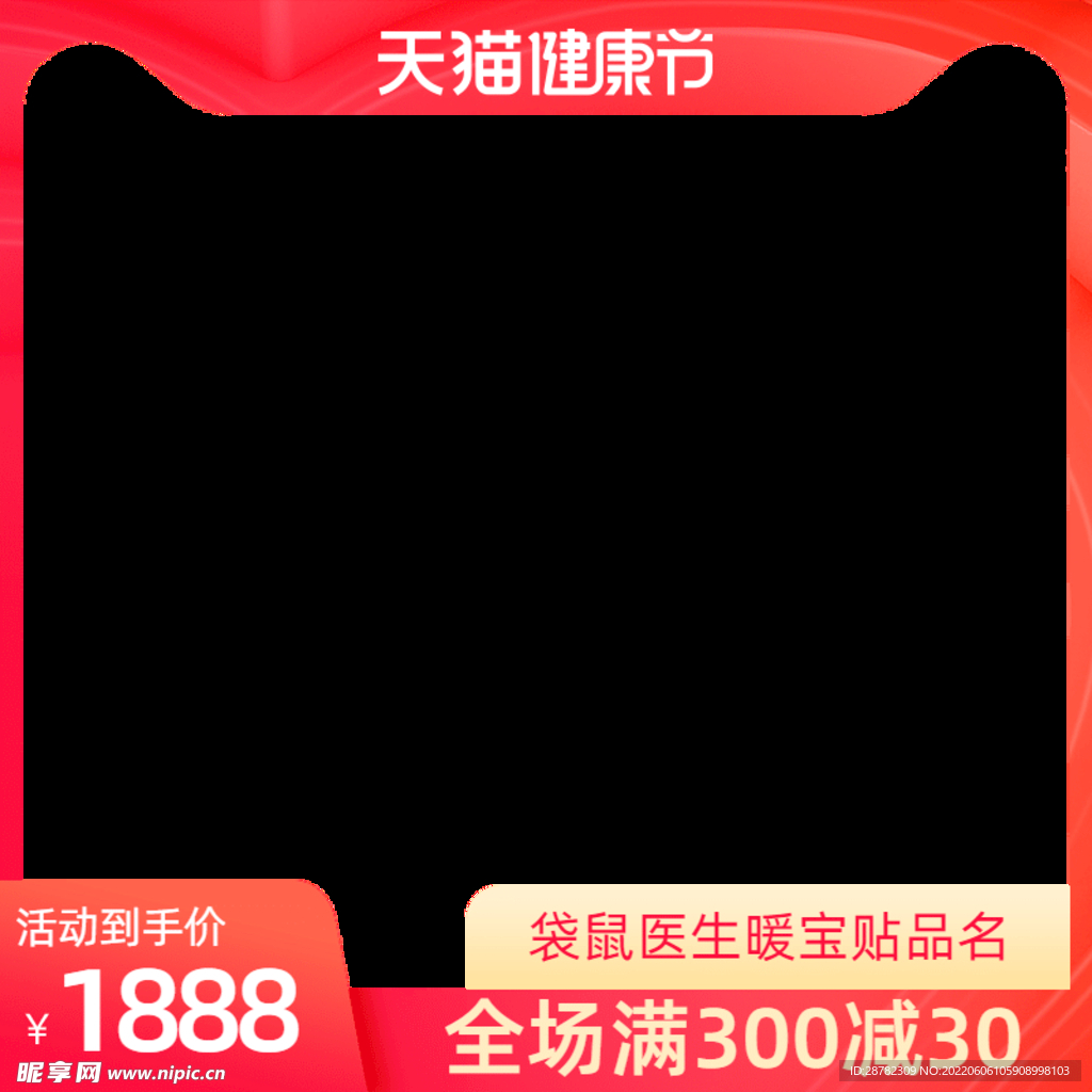 主图
