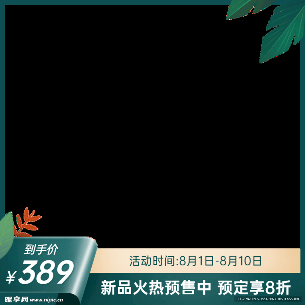 主图