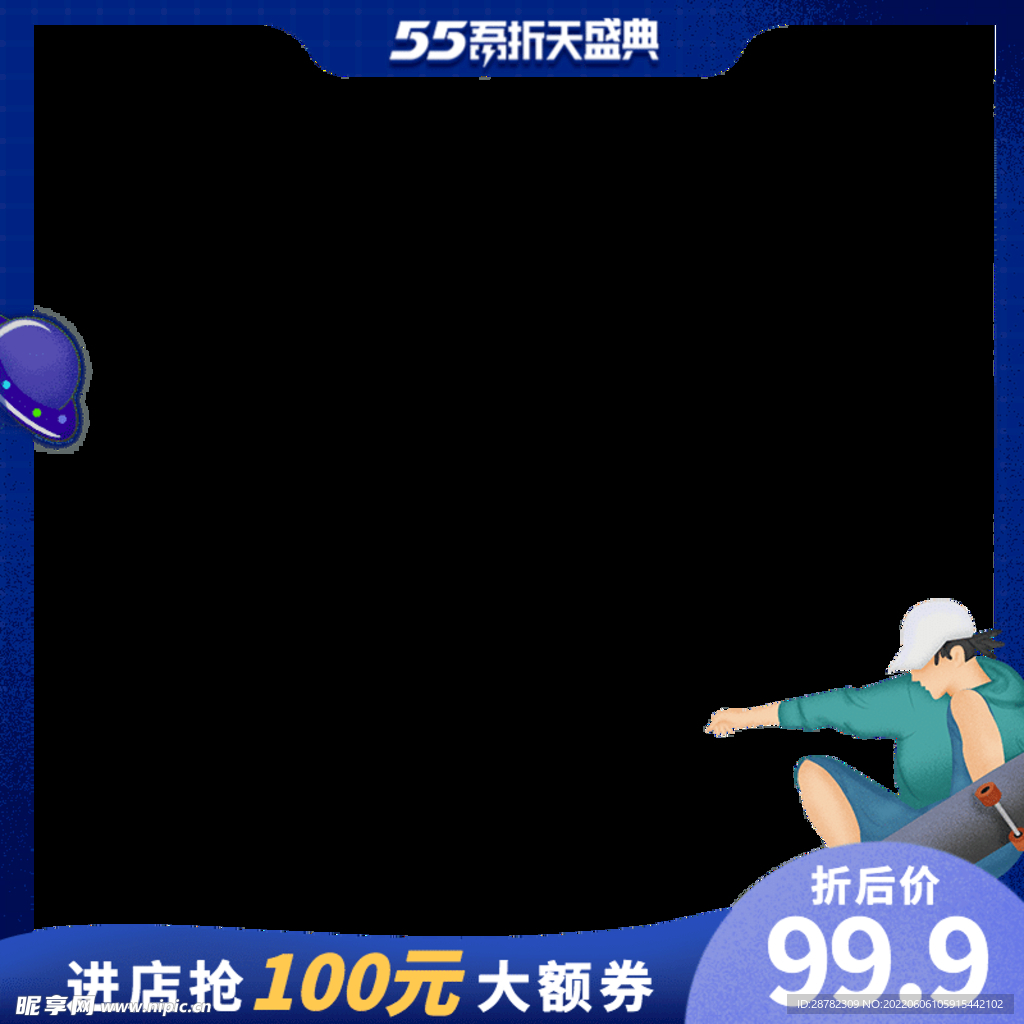 主图