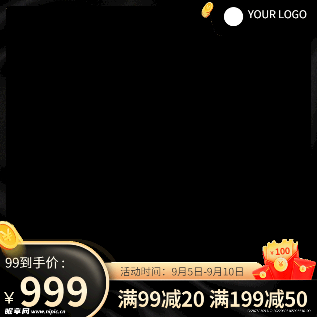 主图
