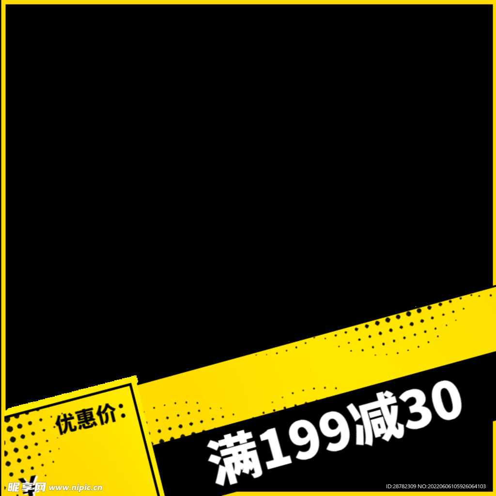 主图