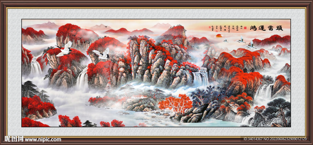 国画鸿运当头