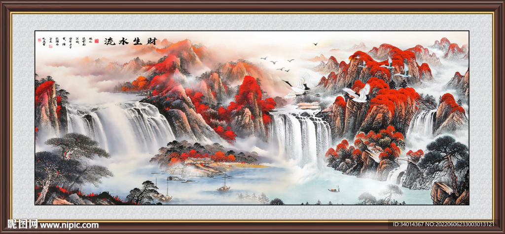 国画