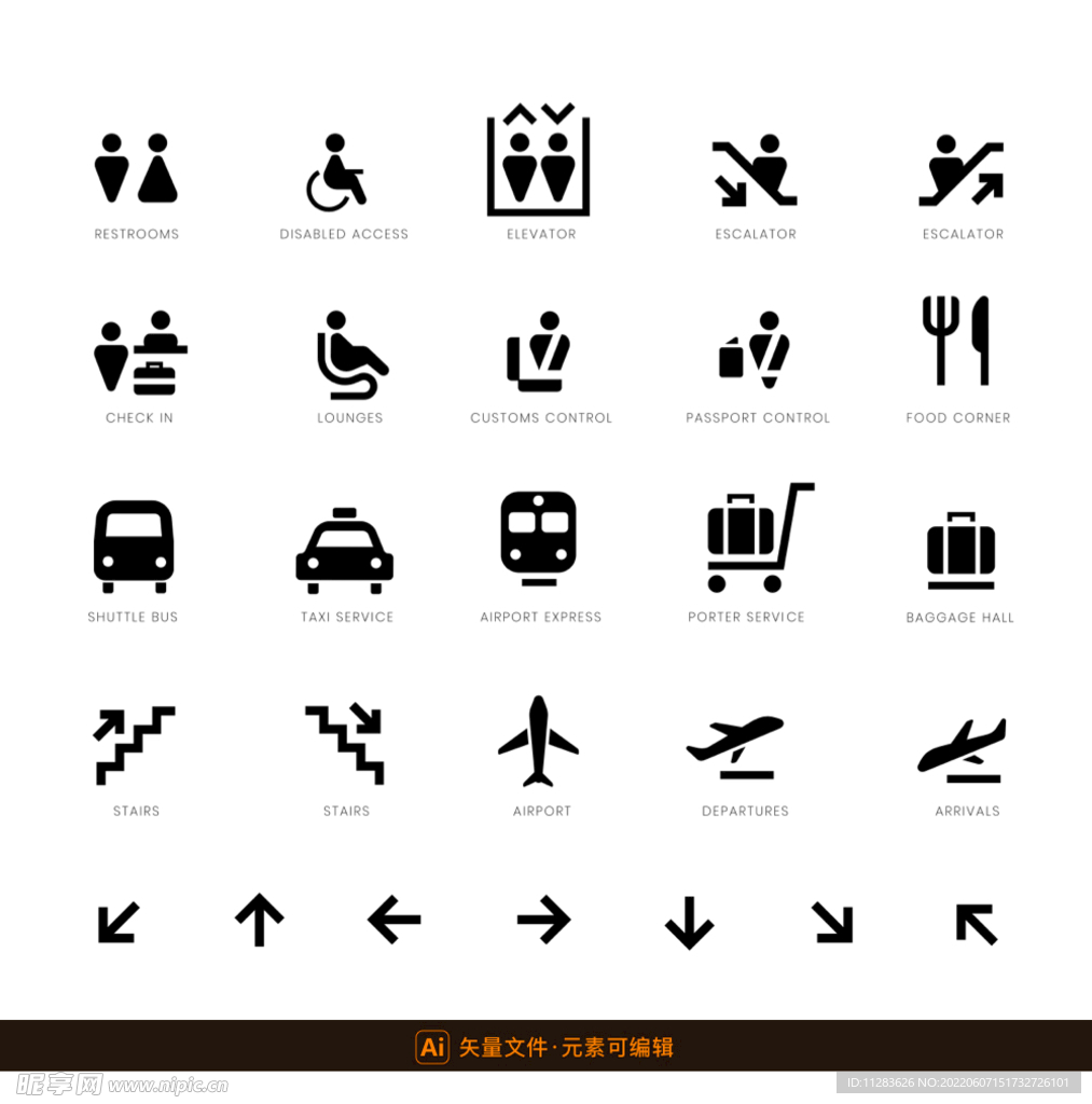 航空机场元素图标