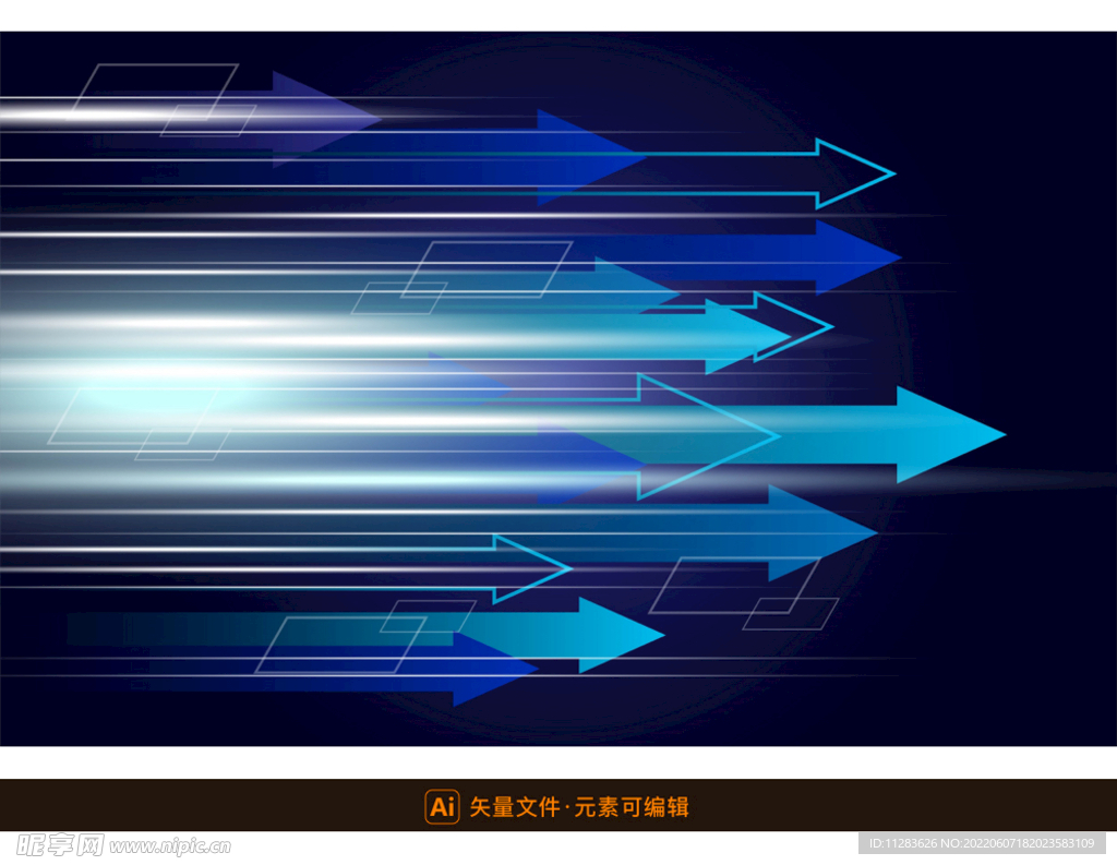 动感科技箭头素材