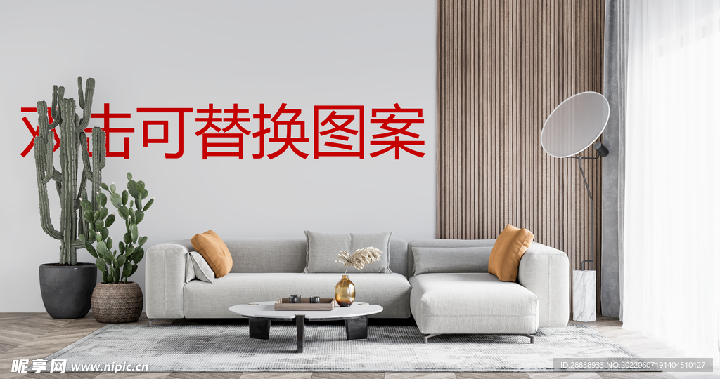 客厅效果图 壁画样机 产品主图