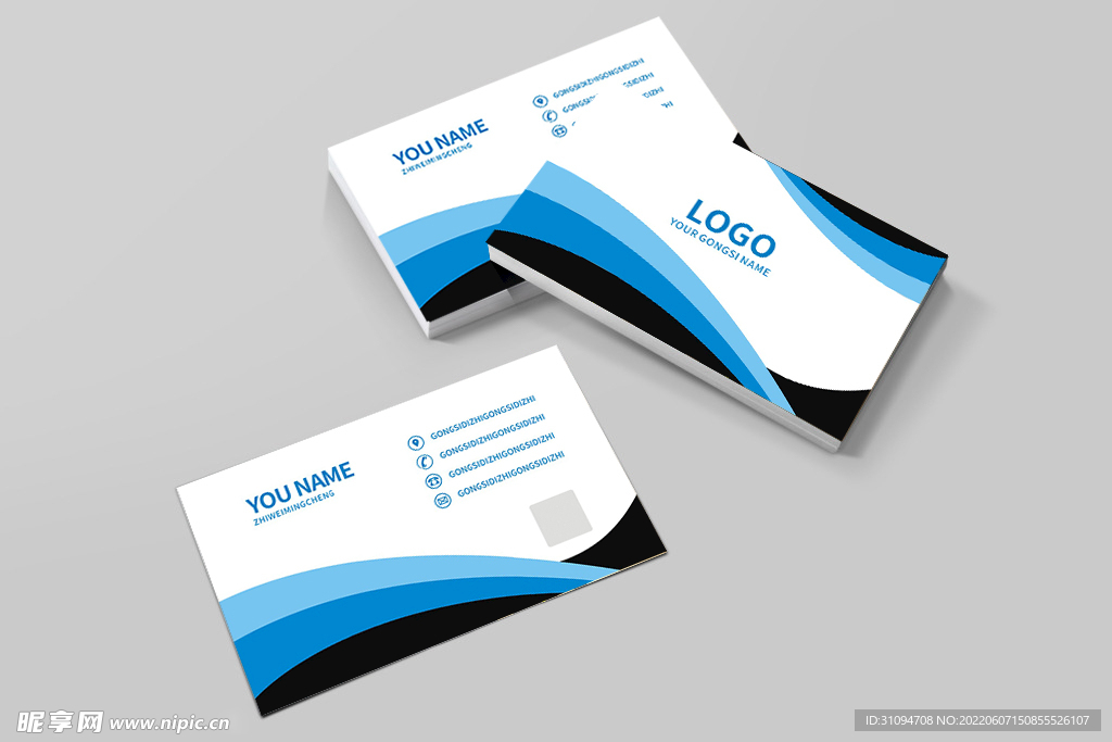 蓝色名片
