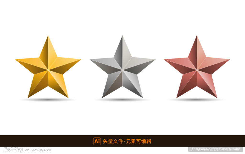 立体五角星素材