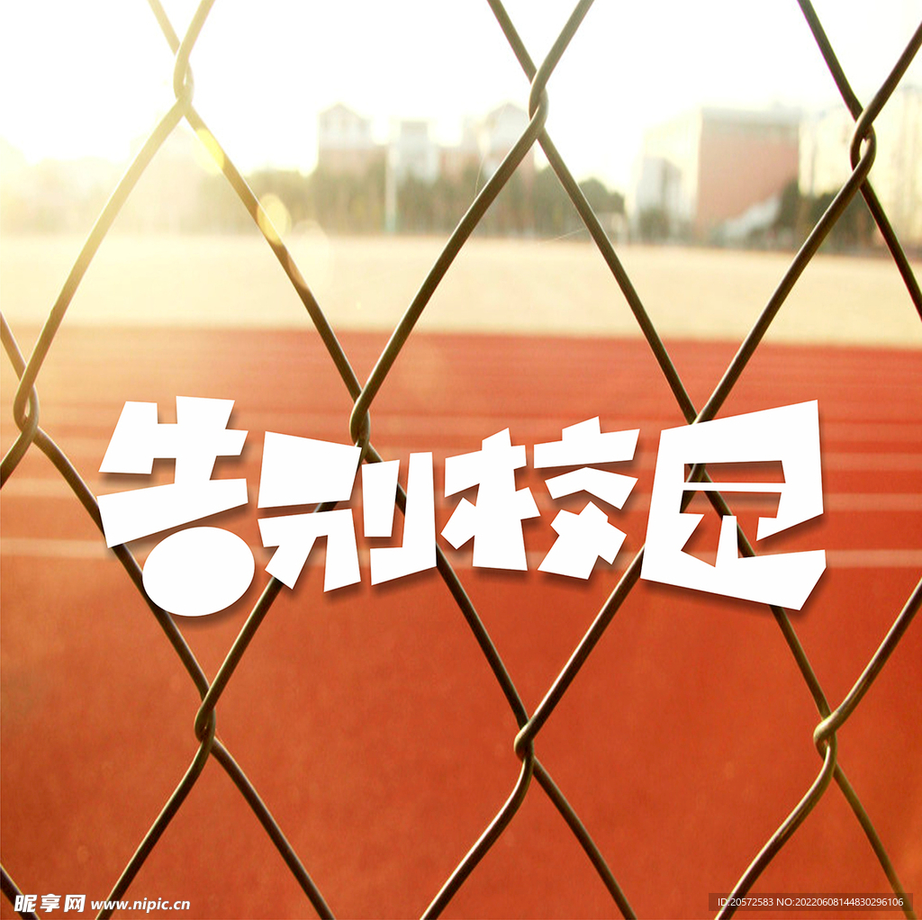 字体设计
