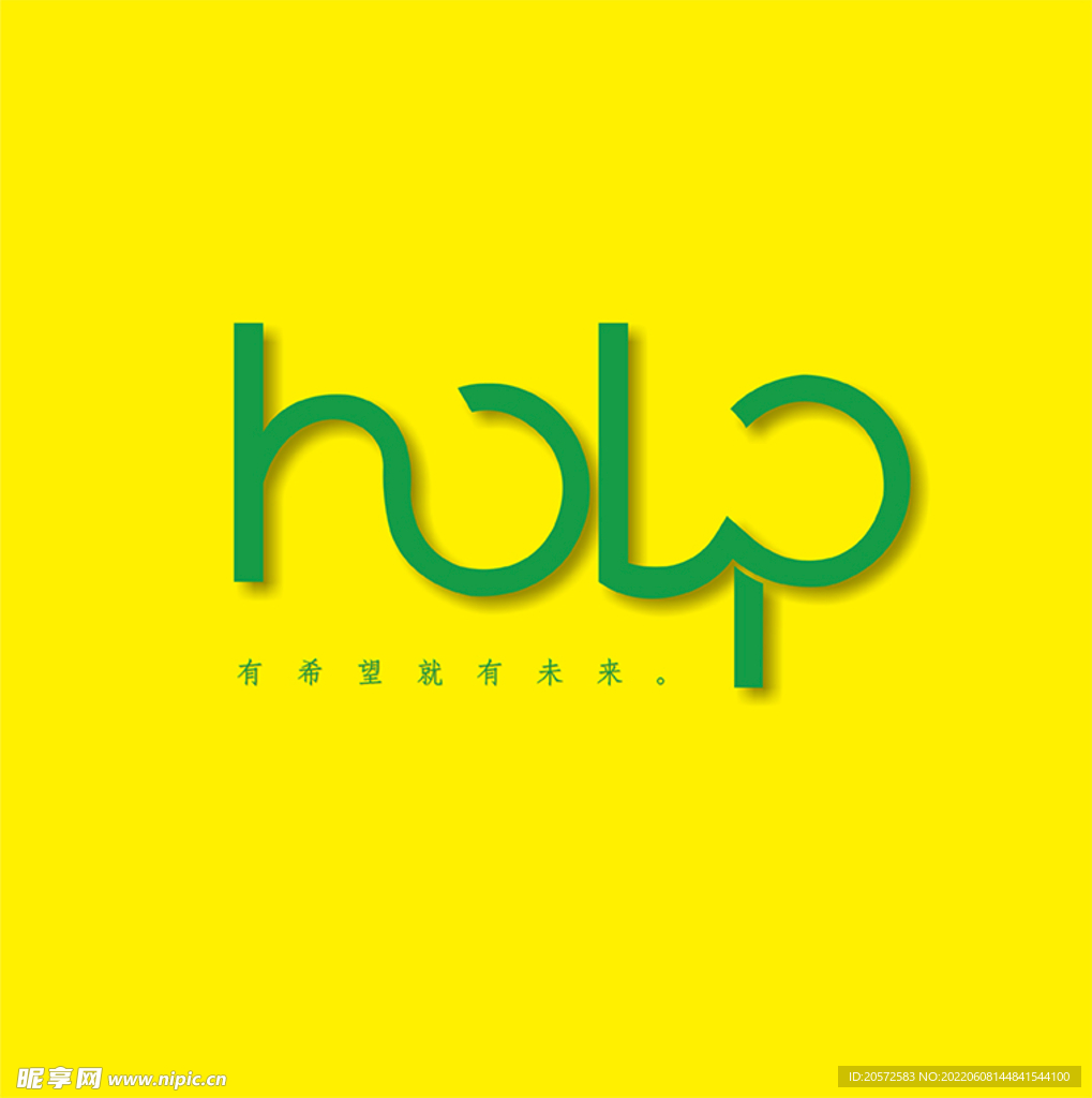 字体设计