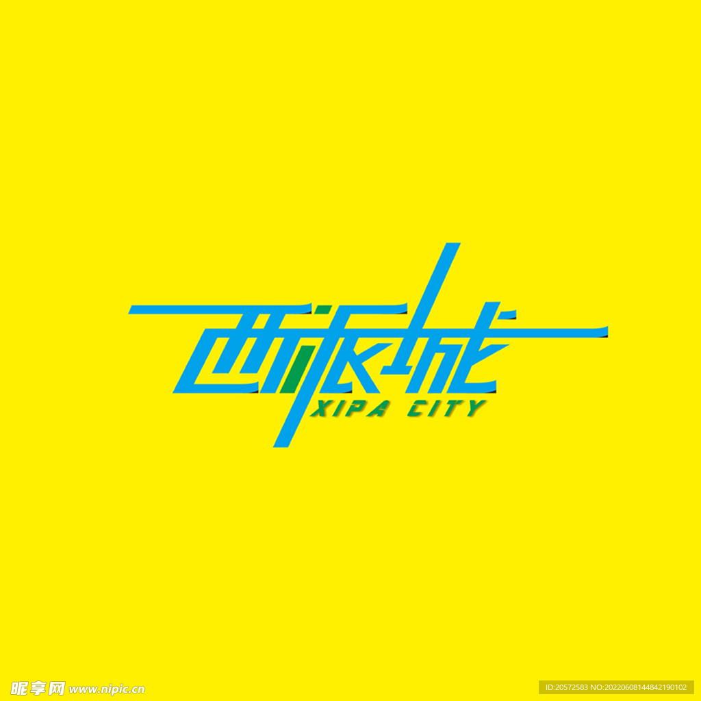 字体设计