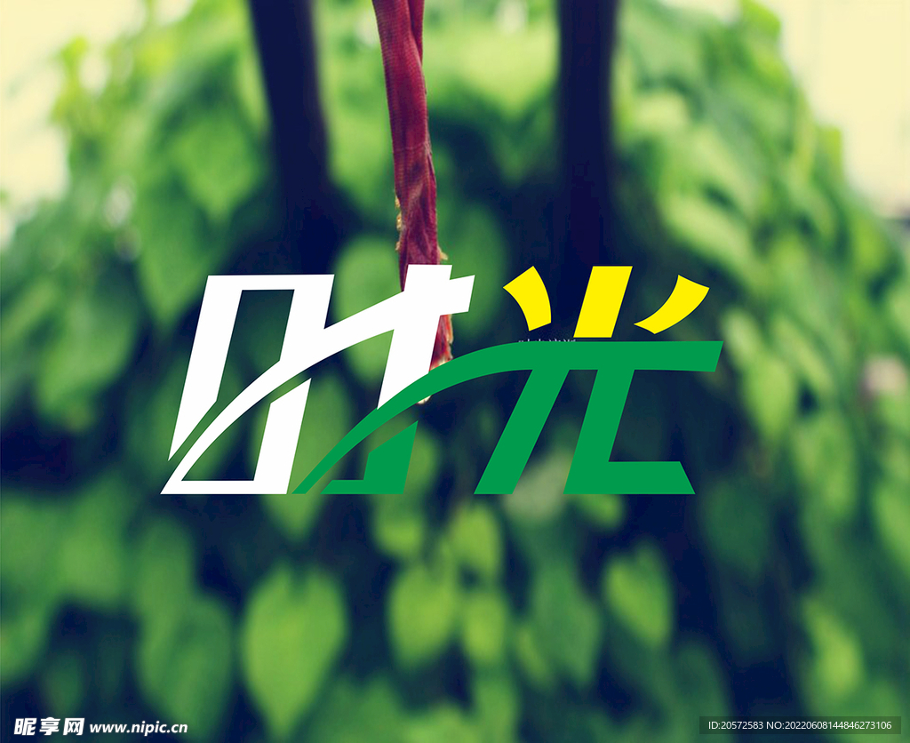 字体设计
