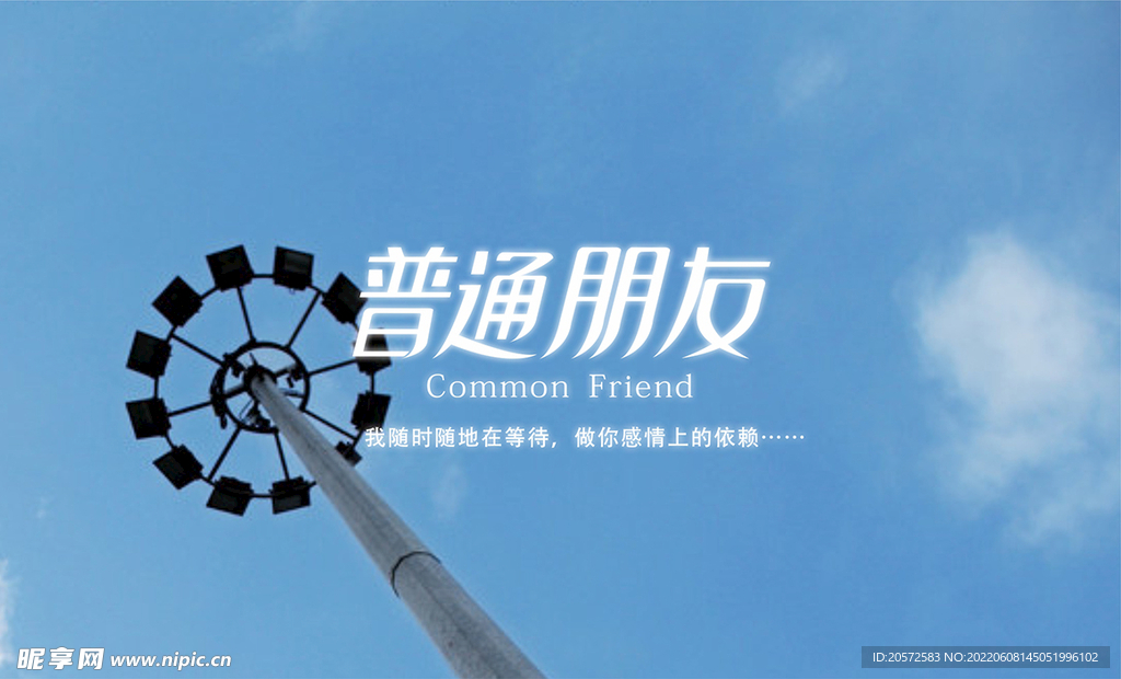 字体设计