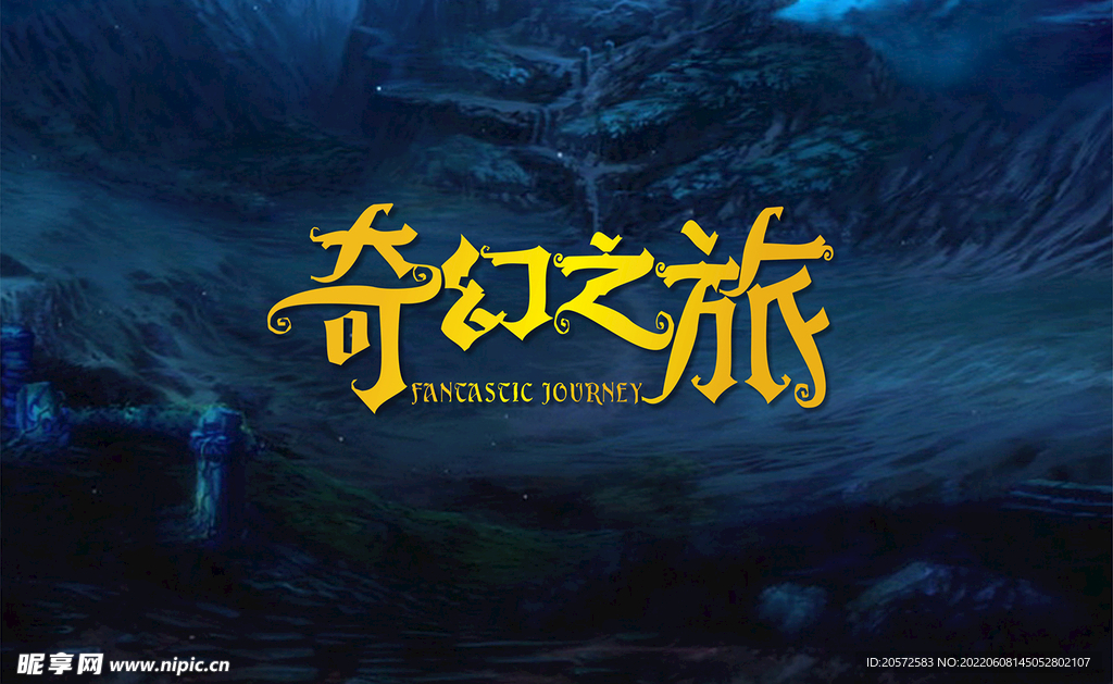 字体设计
