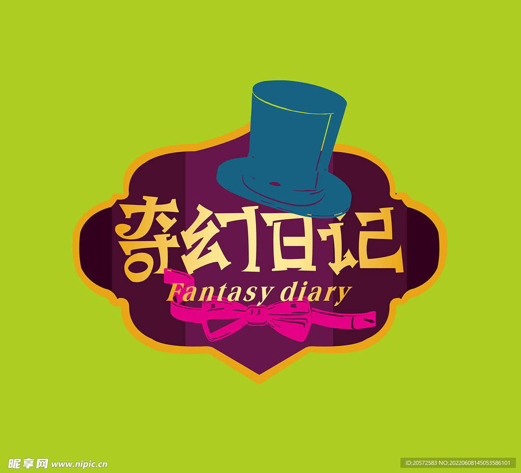 字体设计