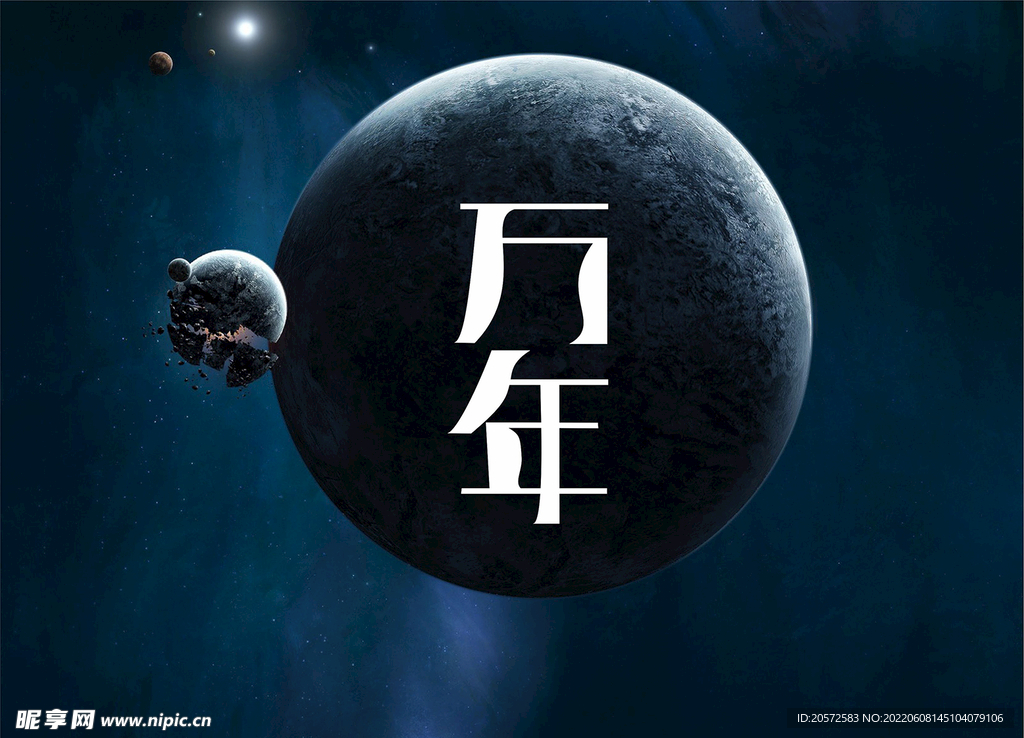 字体设计