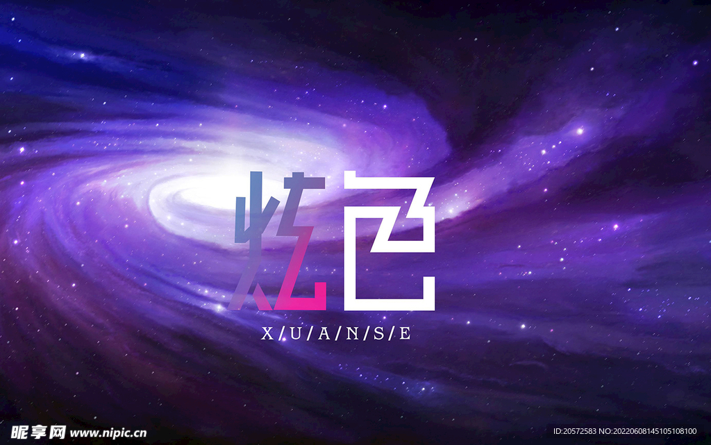 字体设计