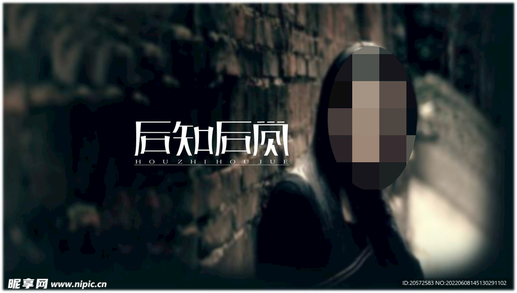 字体设计