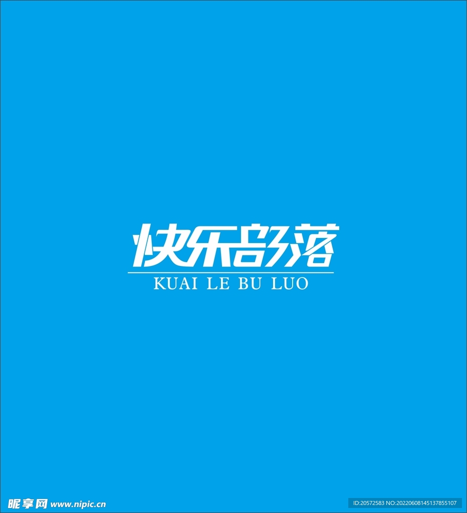 字体设计