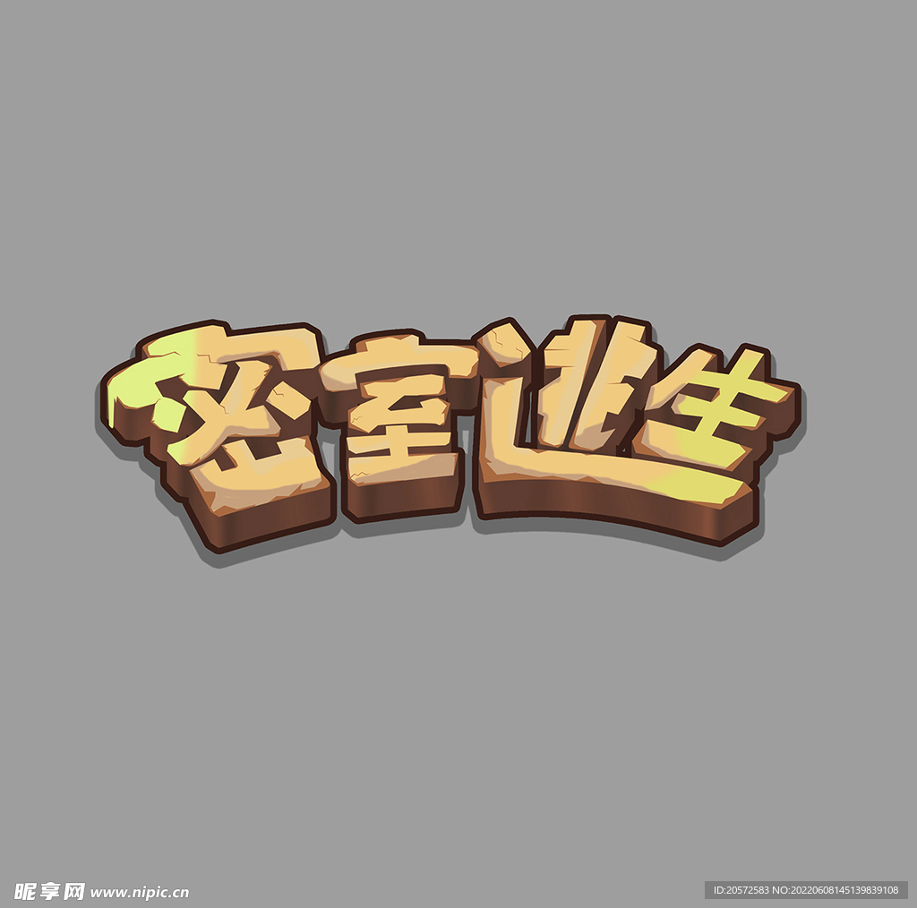 字体设计