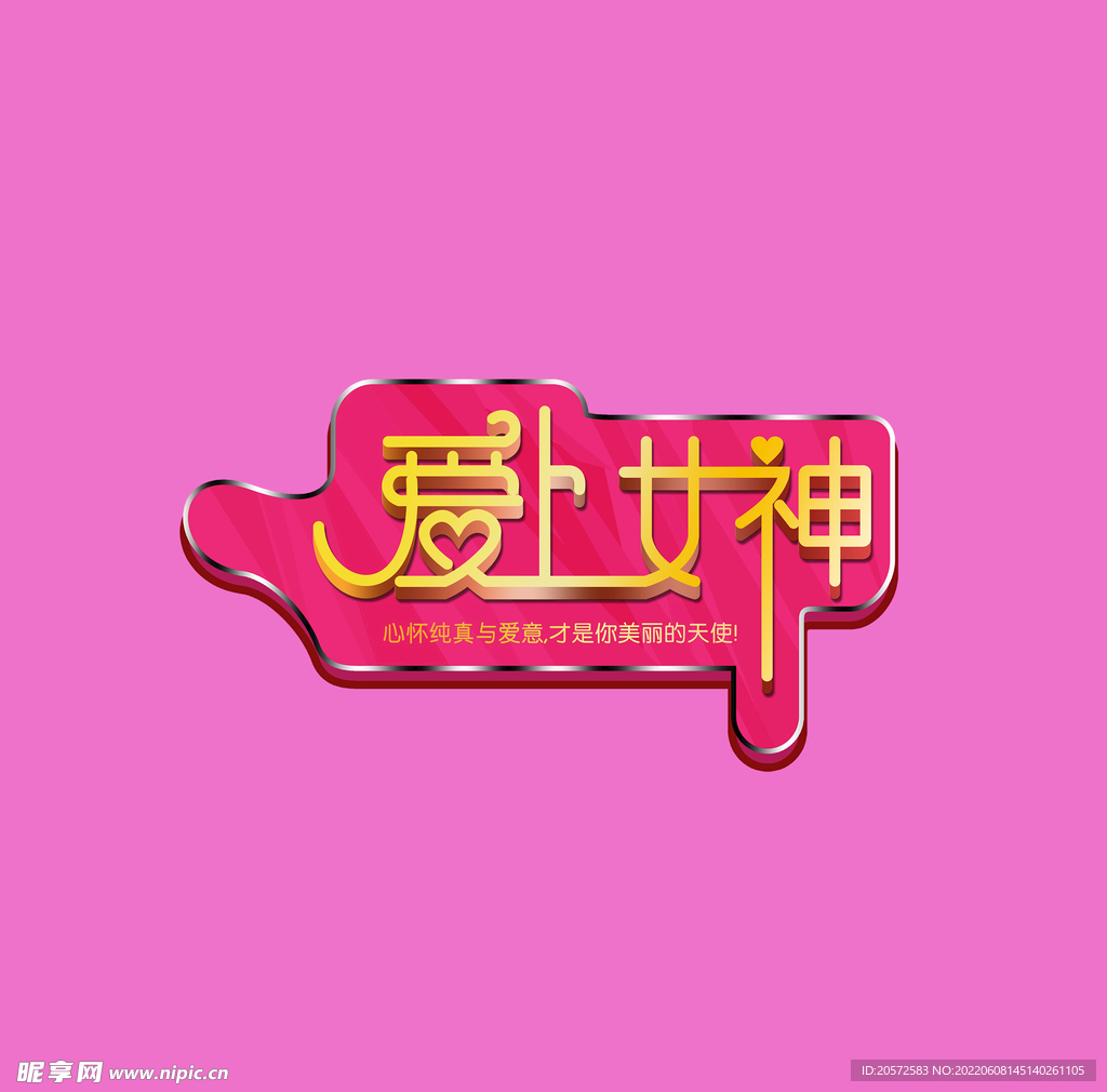 字体设计