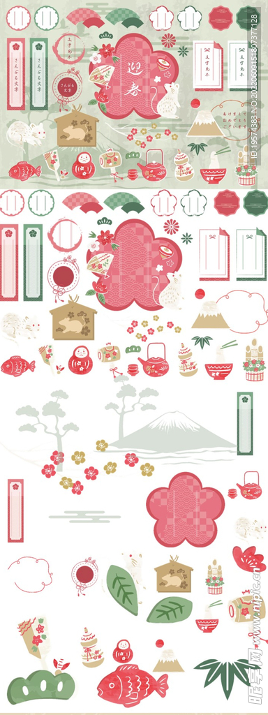 卡通喜庆剪贴画素材元素