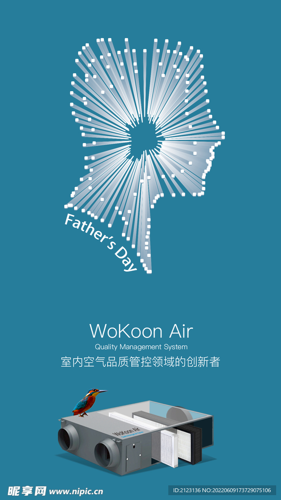 新风空气净化系统父情节海报