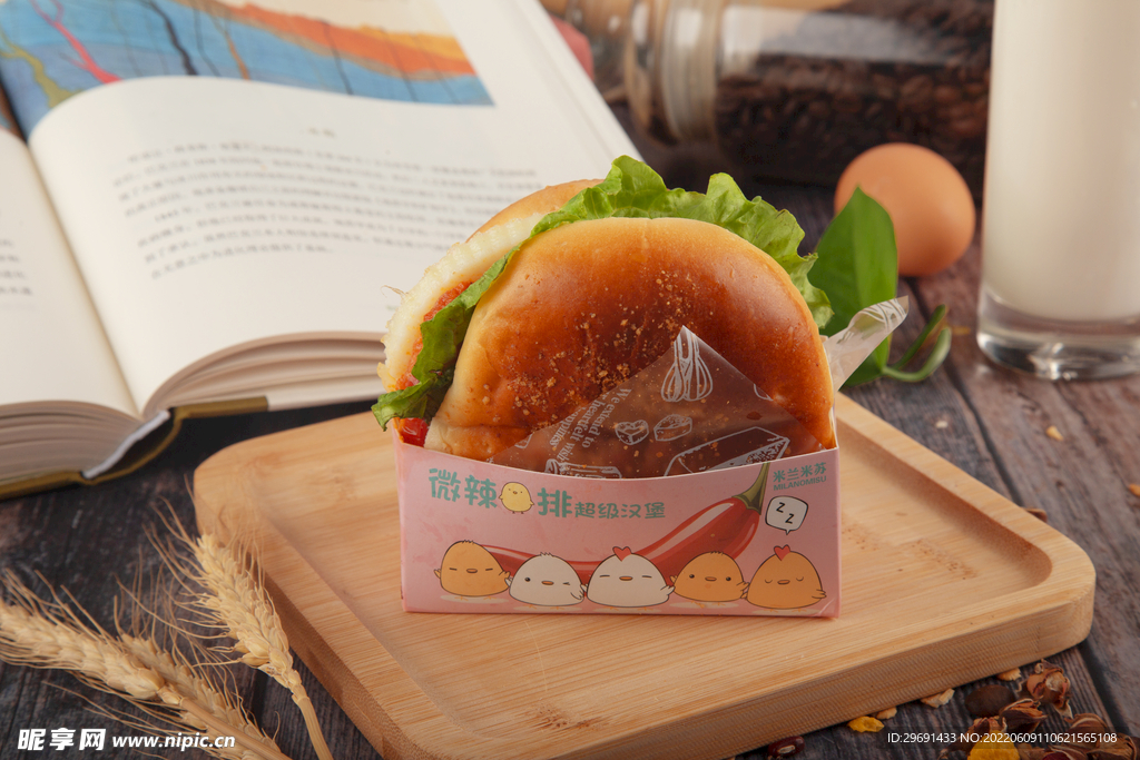 汉堡