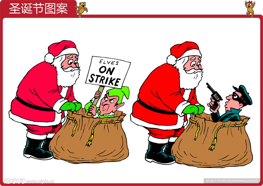 圣诞系列 可爱老公公 礼物包 