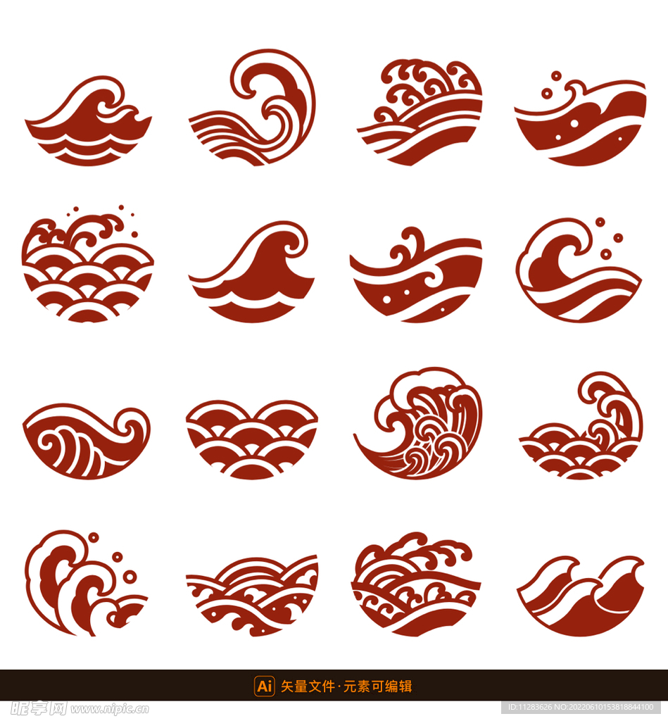海浪矢量图标