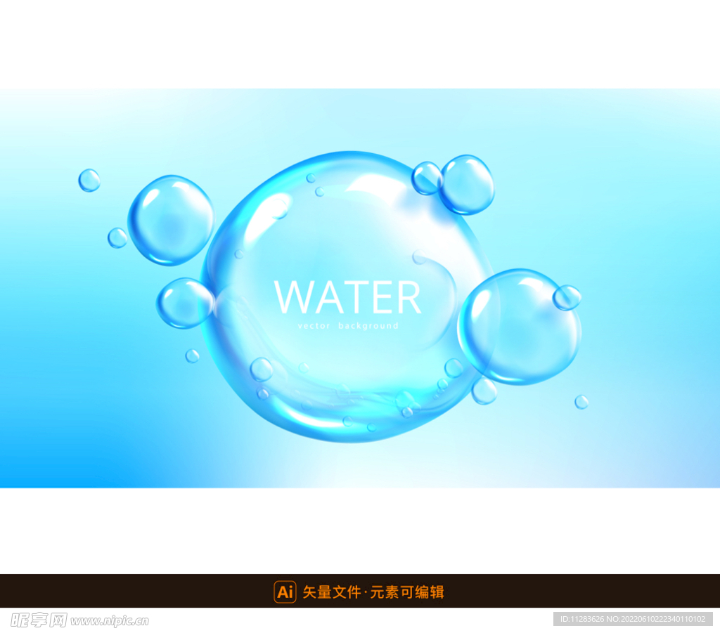 蓝色水泡素材