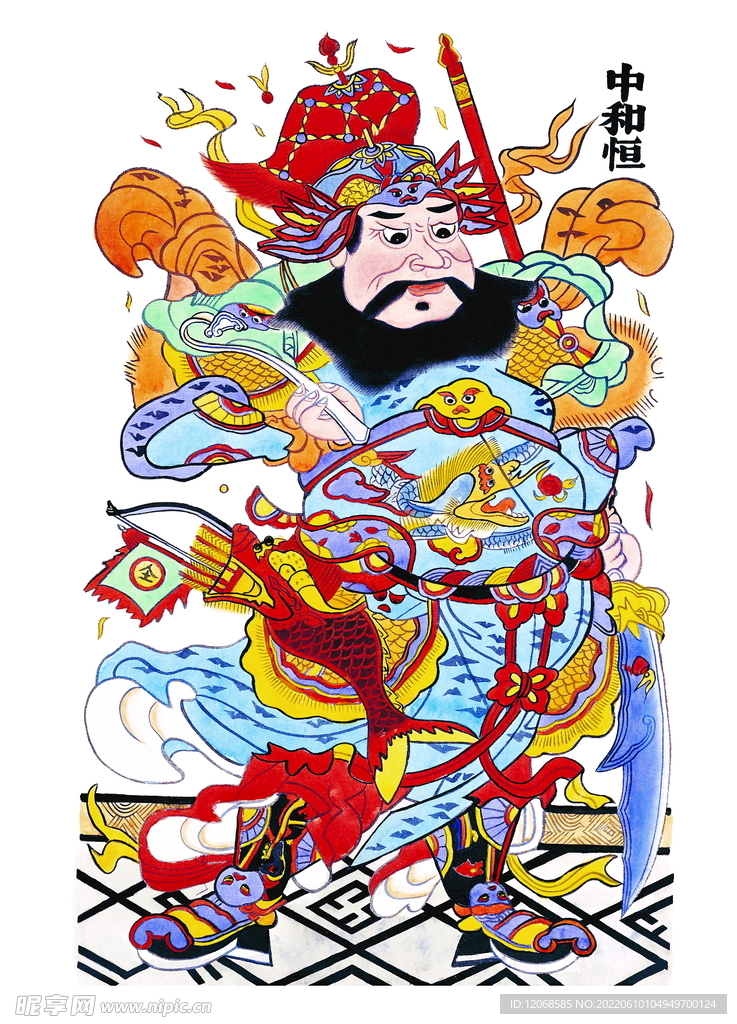 门神 财神 