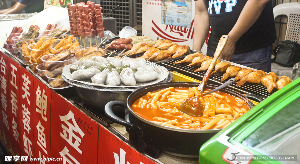 美食