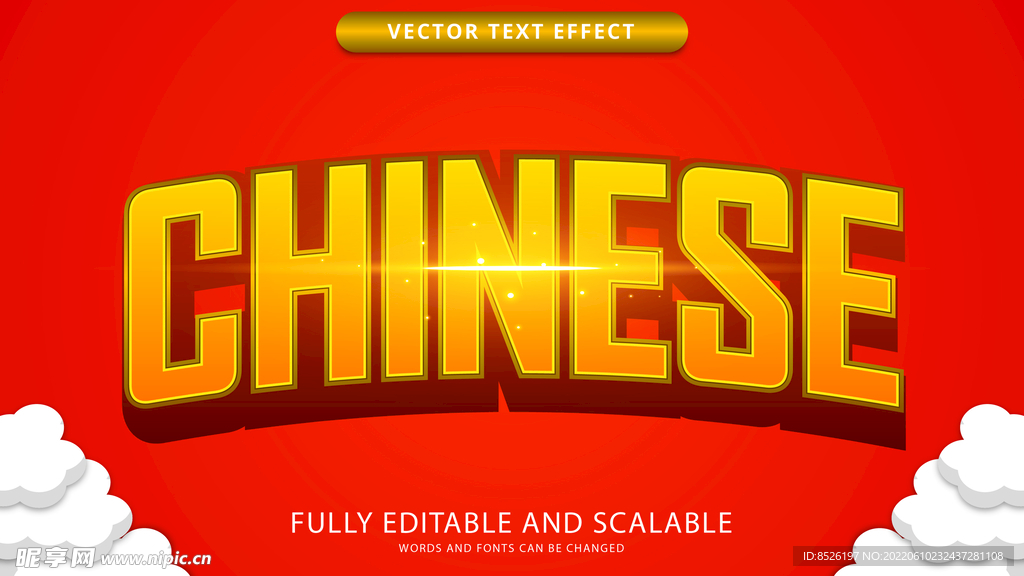 3D字体设计
