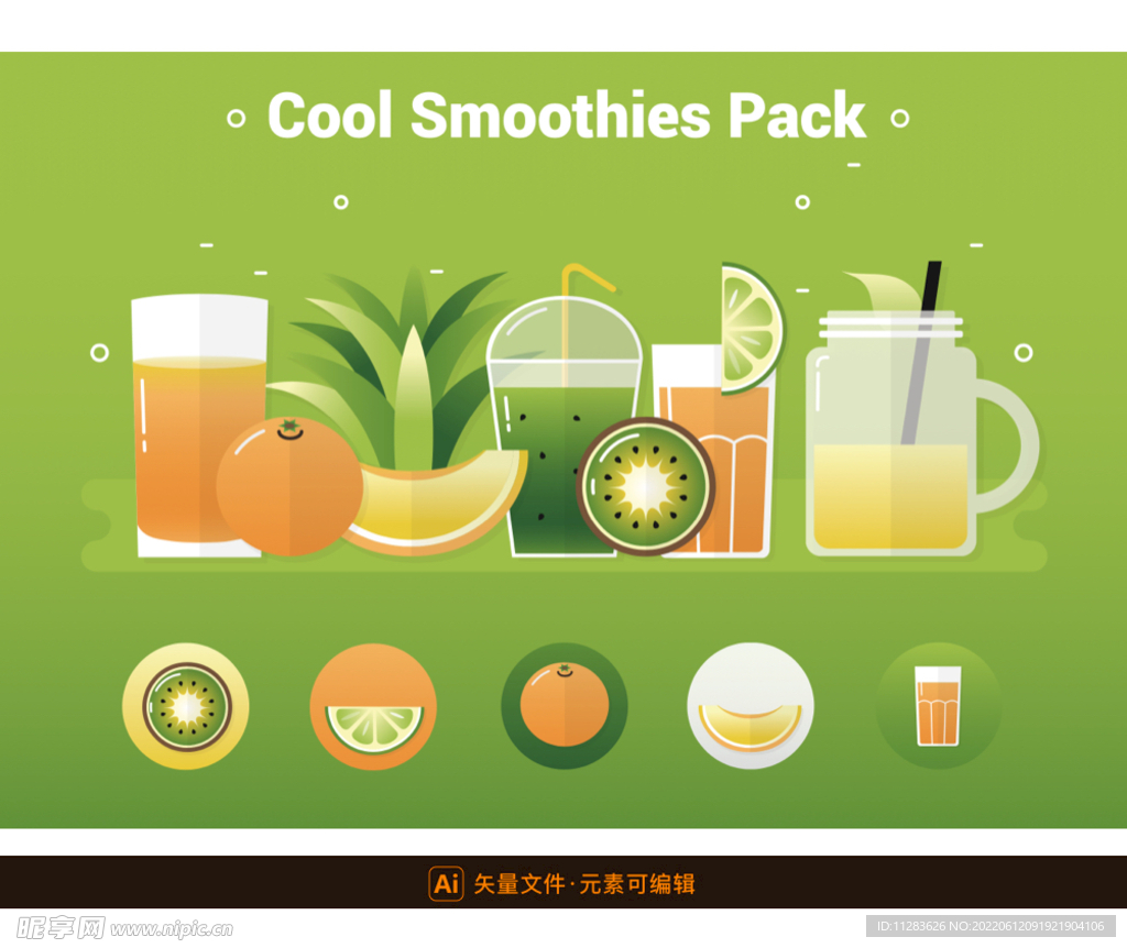 绿色健康水果饮料素材