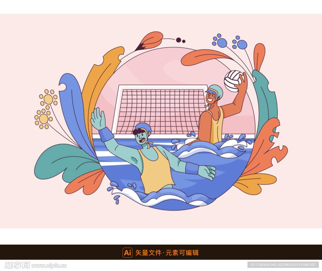 水上排球插画