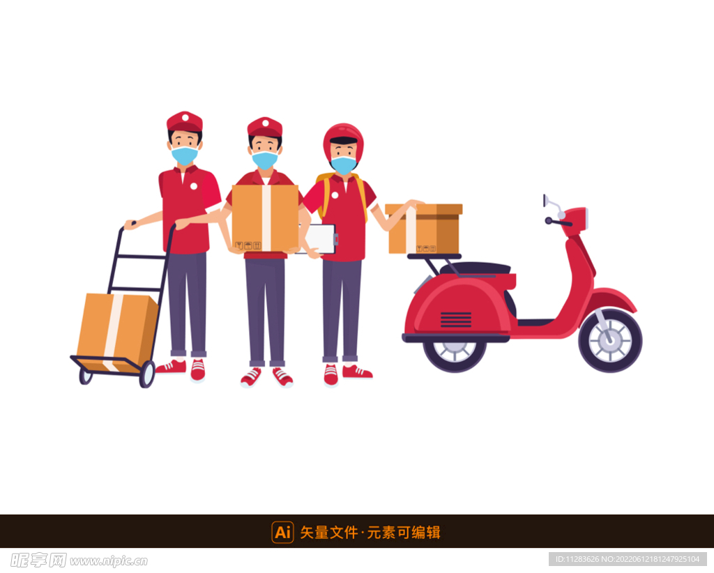 戴口罩的快递小哥
