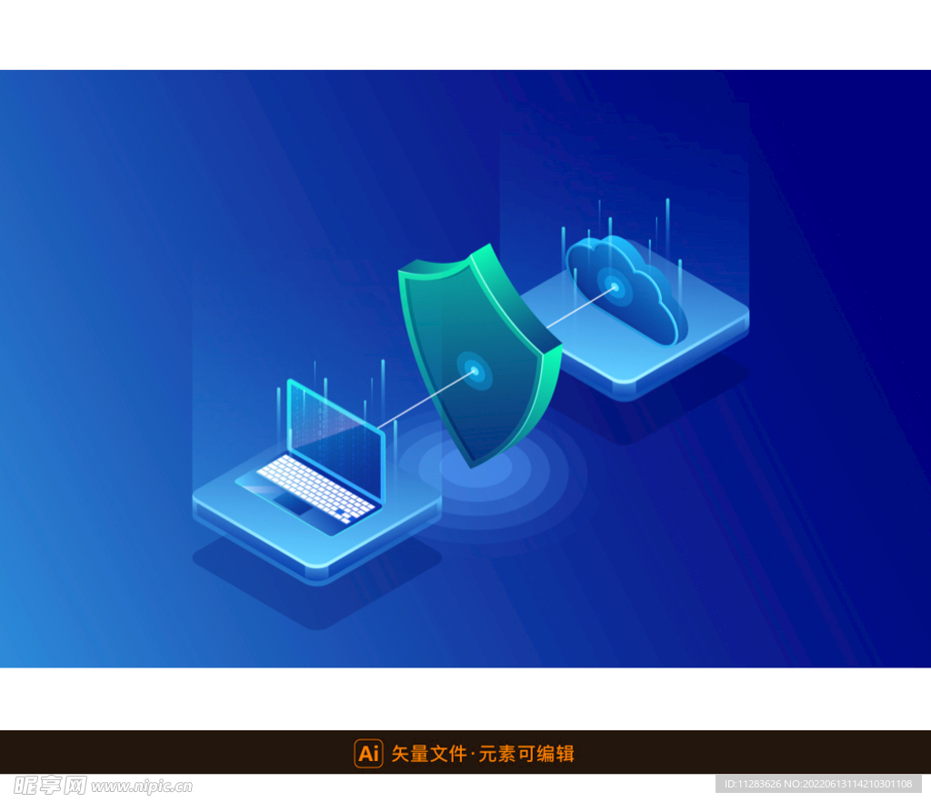 数据安全矢量插画