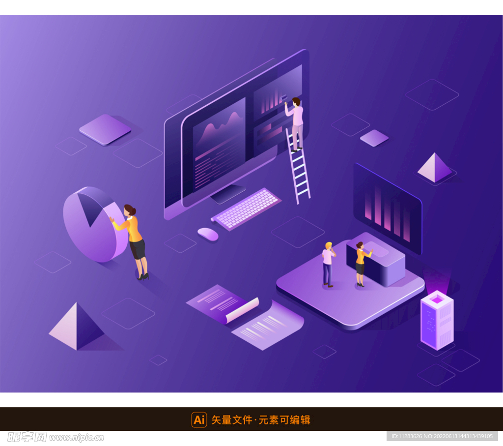 互联网科技插画
