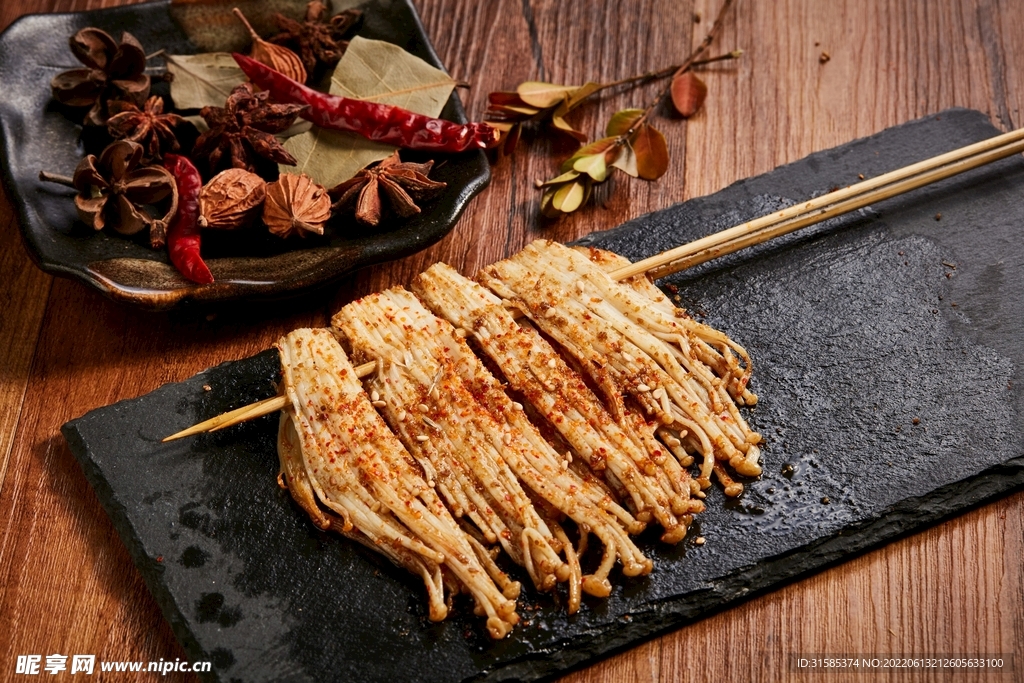 烤金针菇