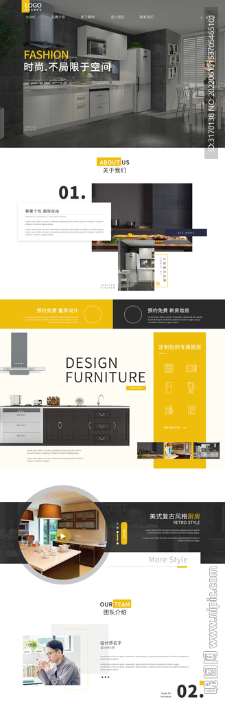 极简家具家居企业web官网首页