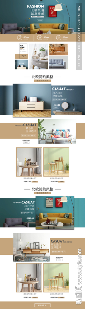 极简家具家居企业web官网首页