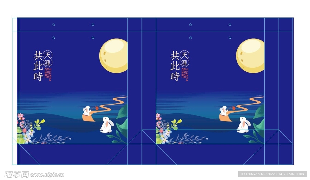 月饼盒手提袋展开图.