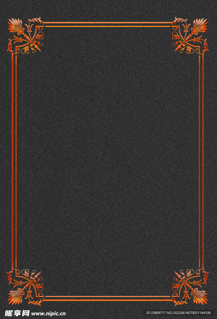 边框