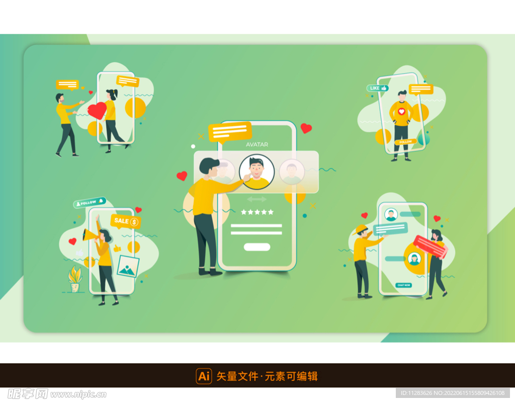 手机社交场景插画