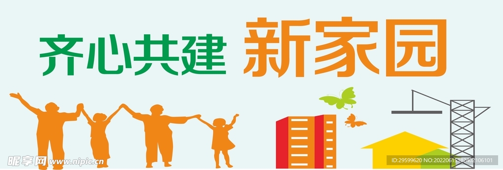 公益广告