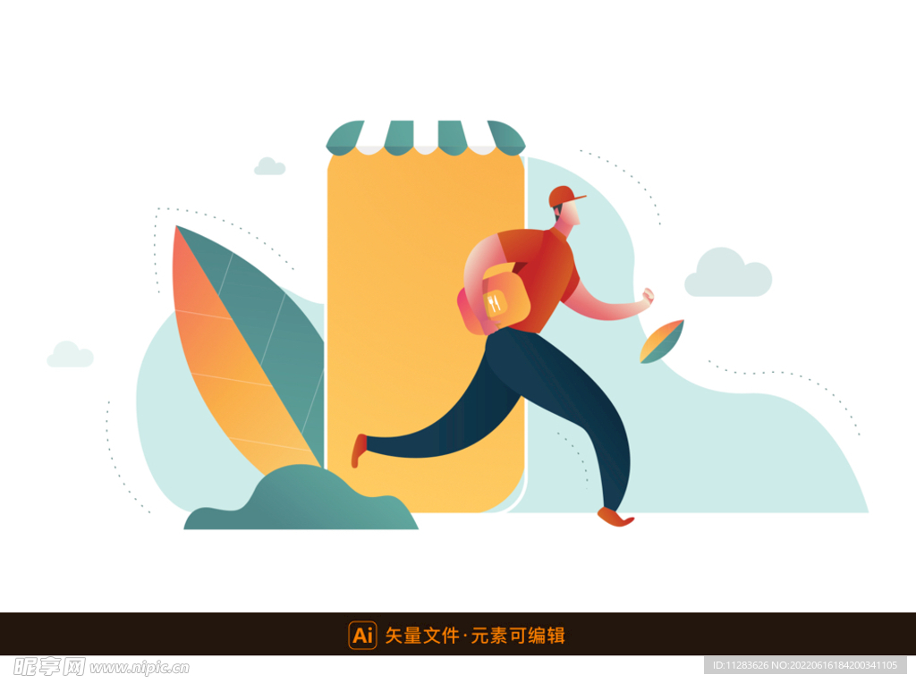 送快递的人矢量插画