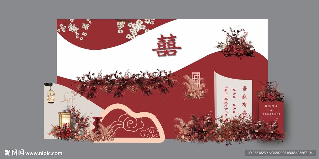 中式迎宾区