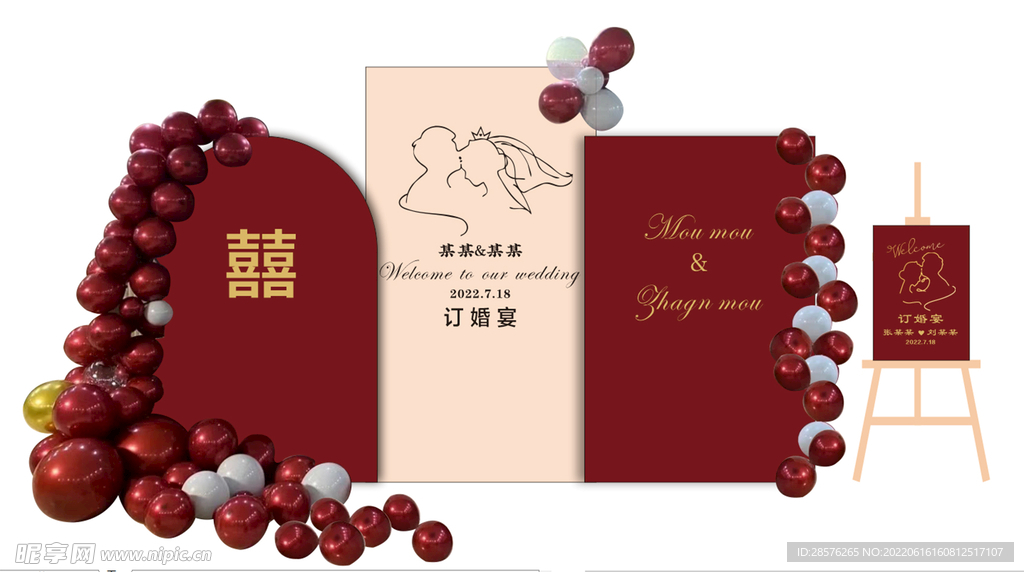 婚礼背景展板布置