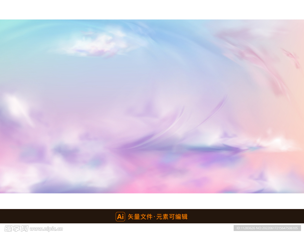 紫色梦幻天空背景